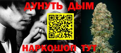 дистиллят марихуана Камень-на-Оби
