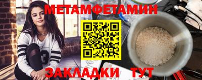 меф Каменск-Уральский